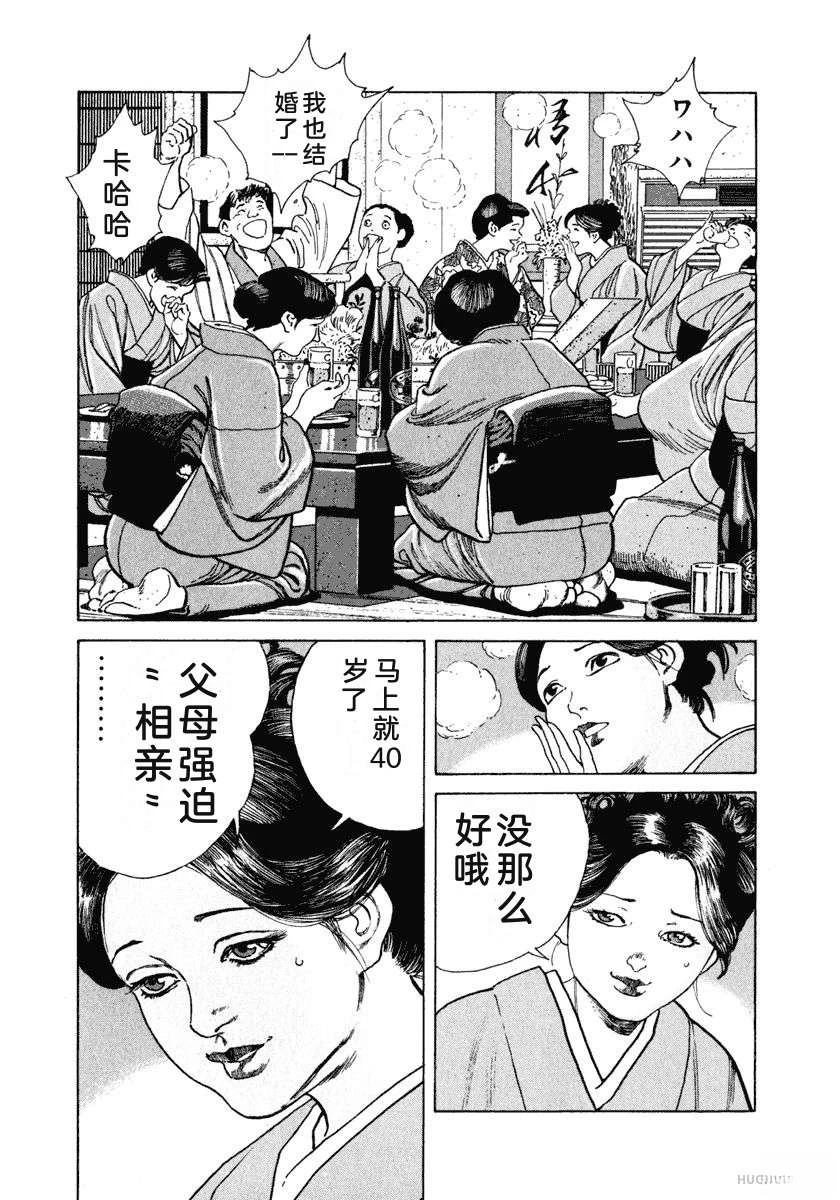 第6卷18