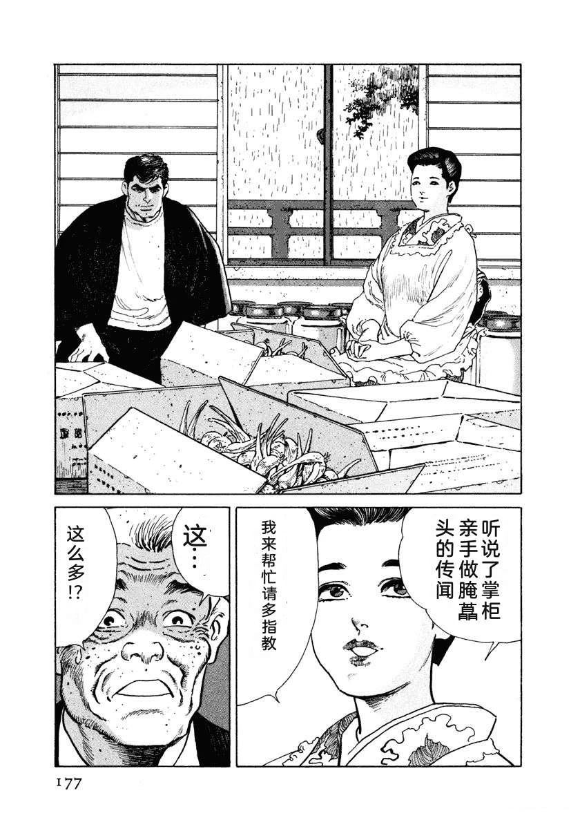 第6卷182