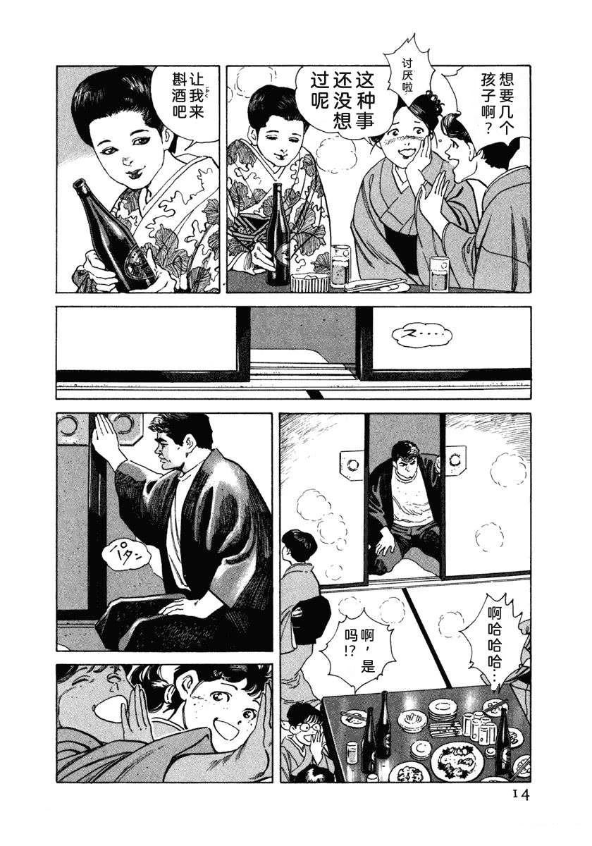 第6卷19