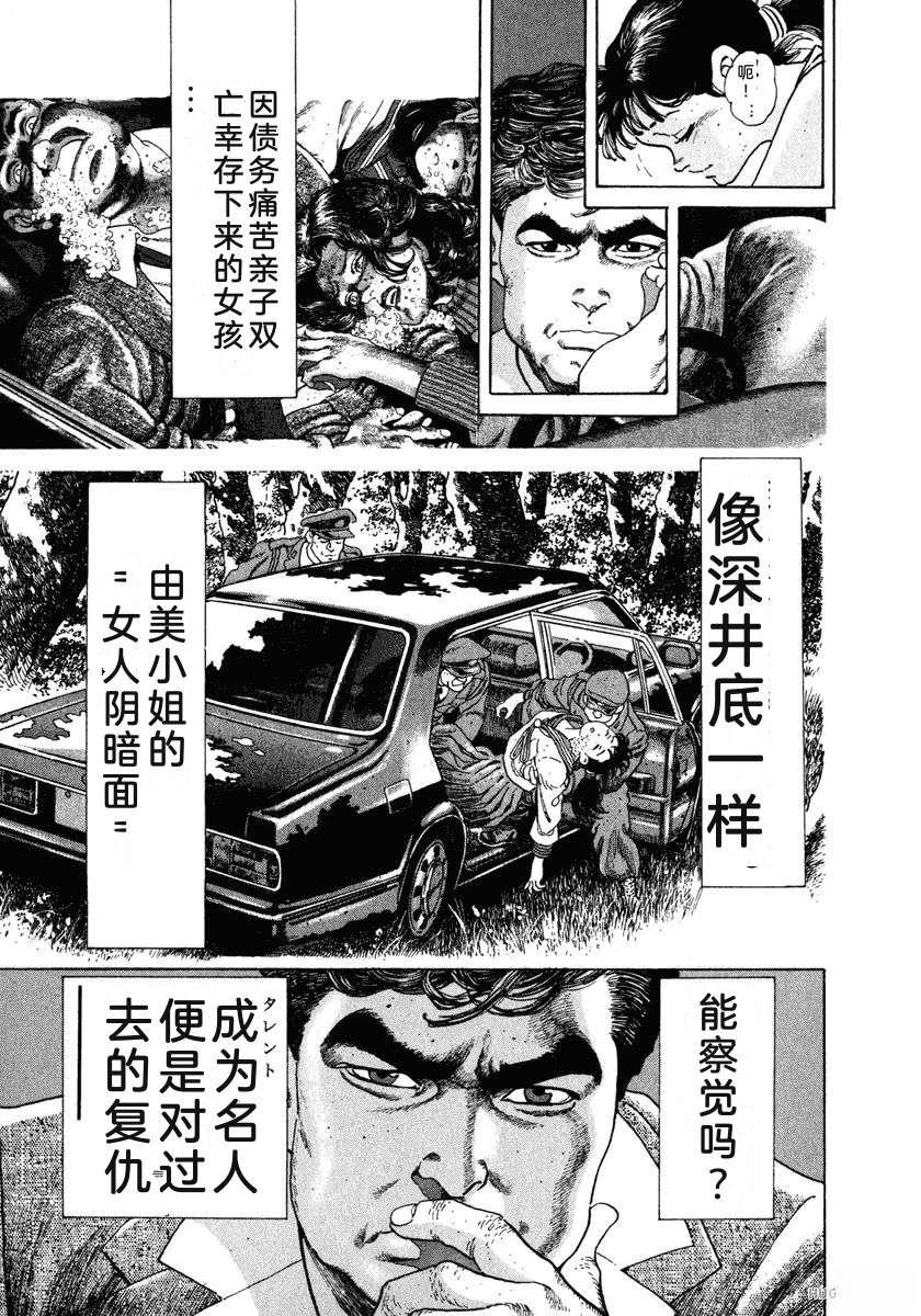 第6卷196