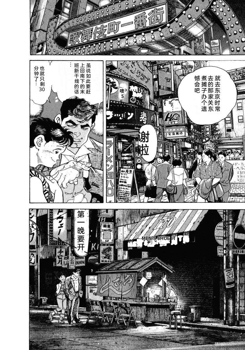 第6卷201