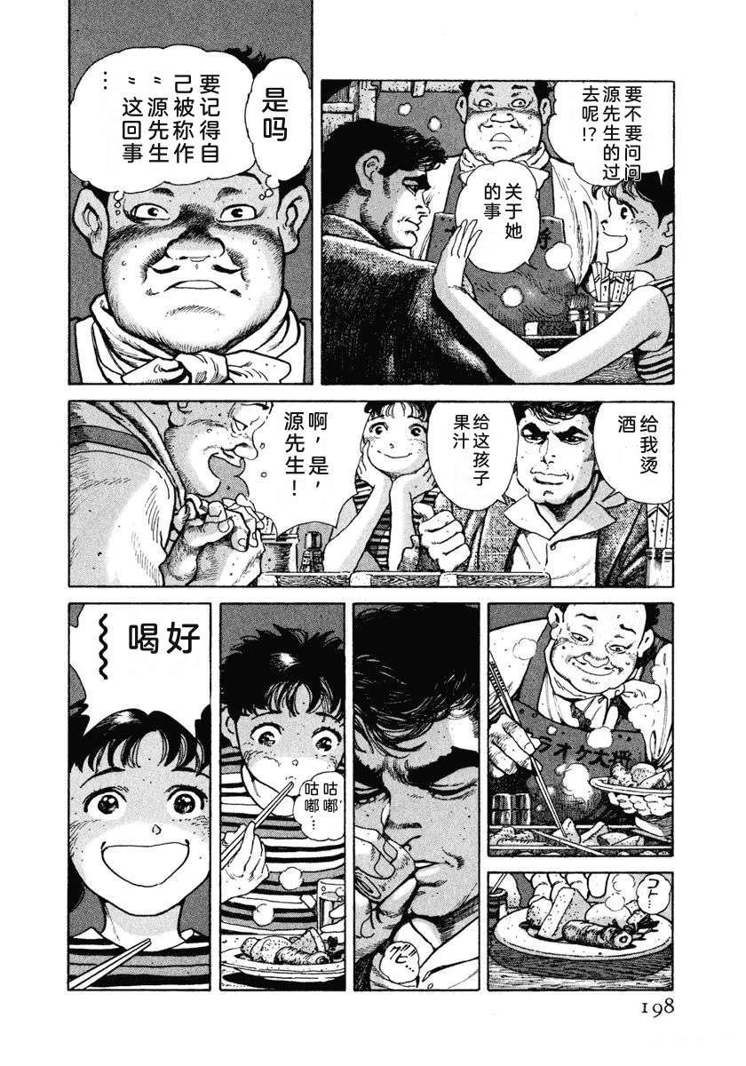 第6卷203