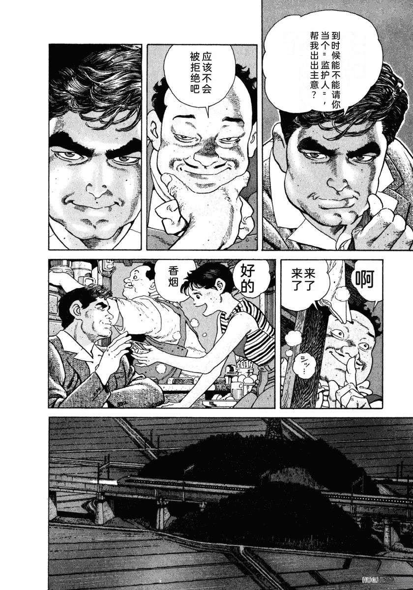 第6卷207