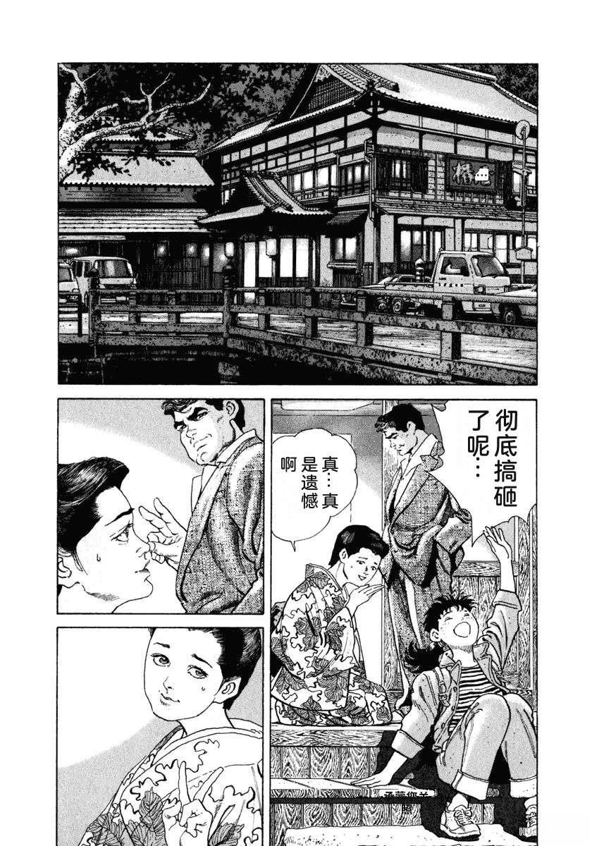 第6卷208