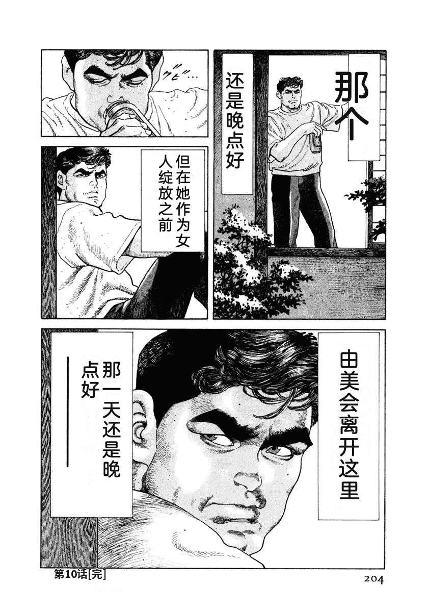 第6卷209