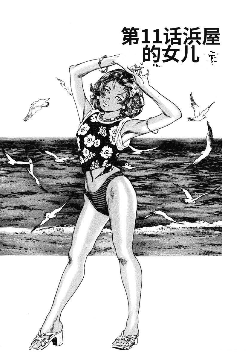 第6卷210