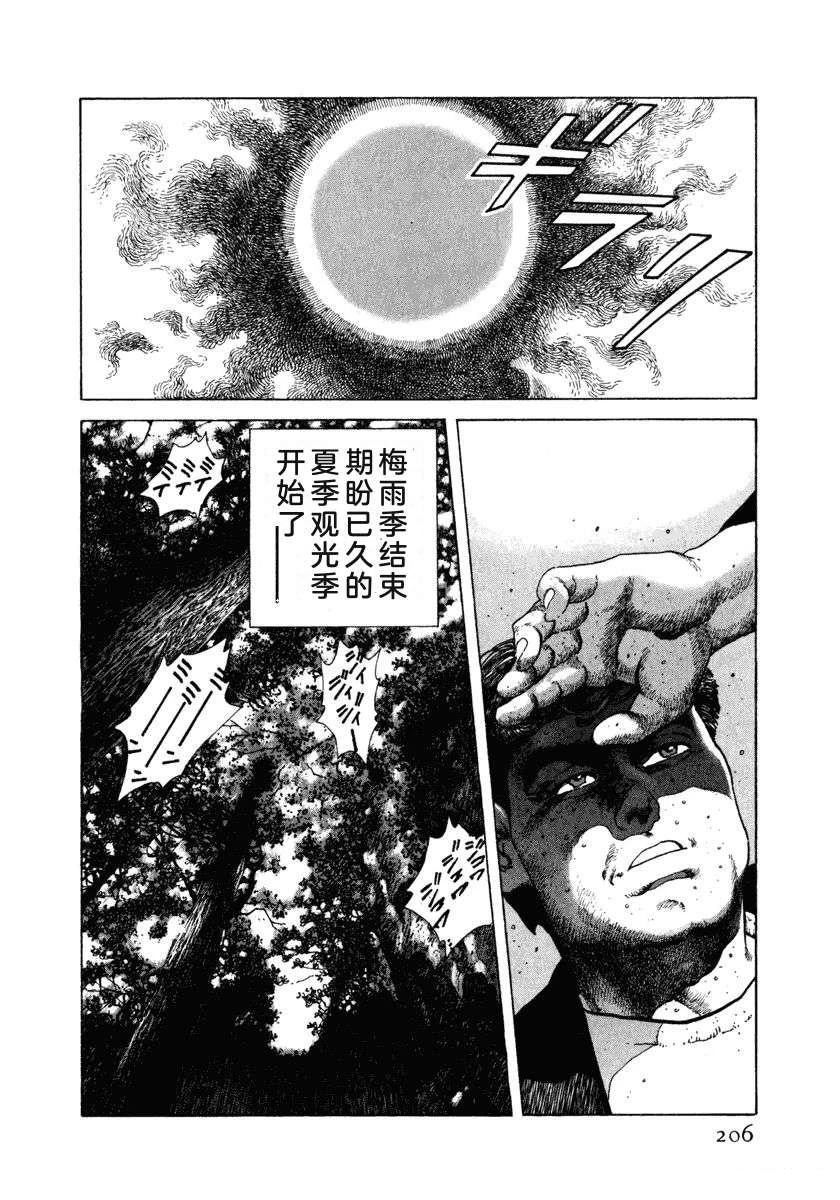 第6卷211