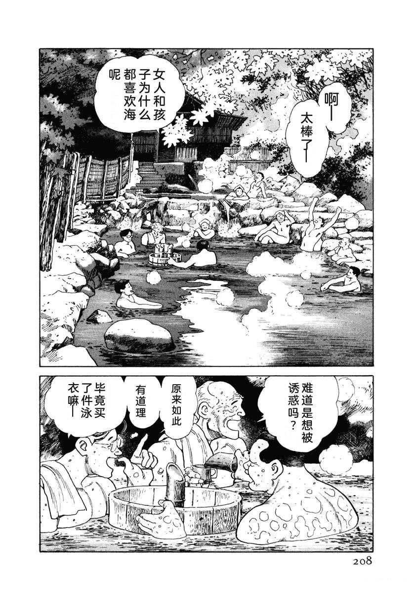第6卷213