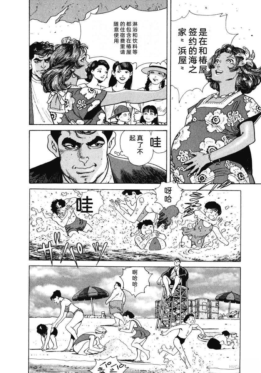 第6卷217