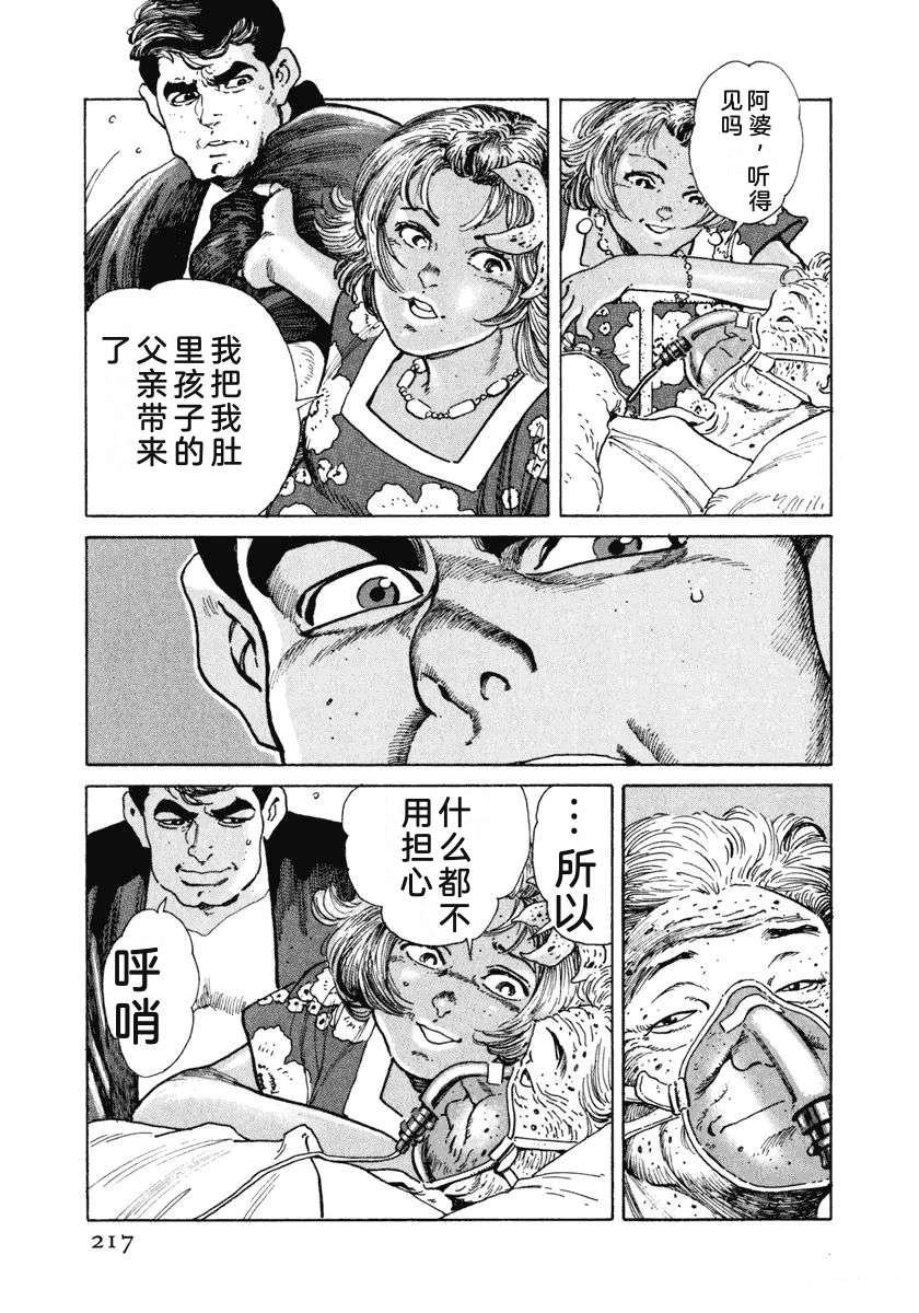 第6卷222