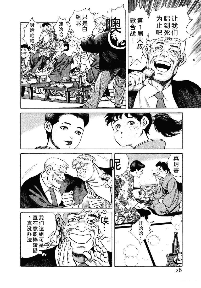 第6卷33