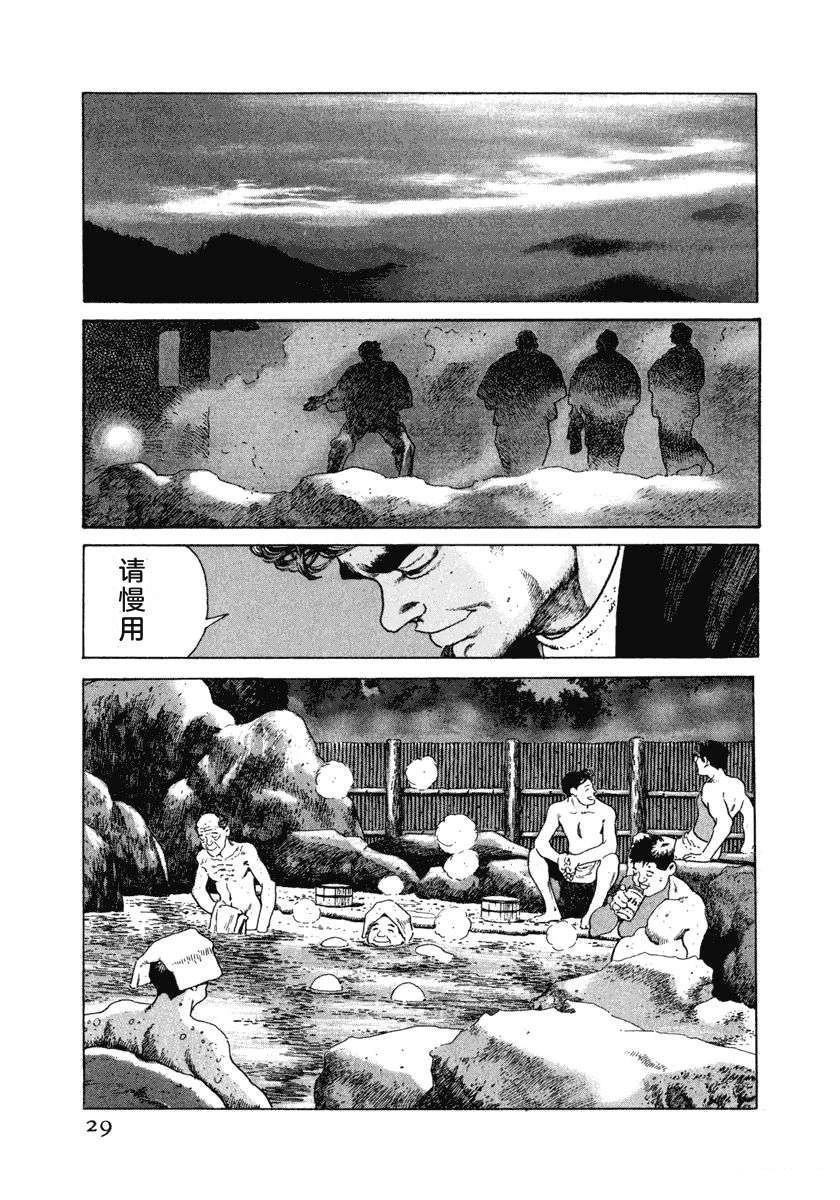 第6卷34