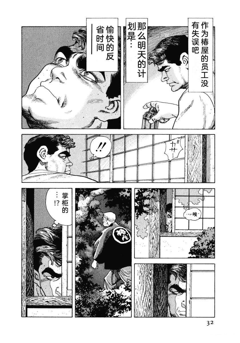 第6卷37