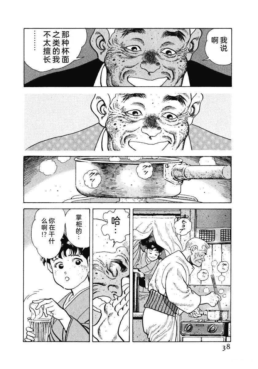 第6卷43
