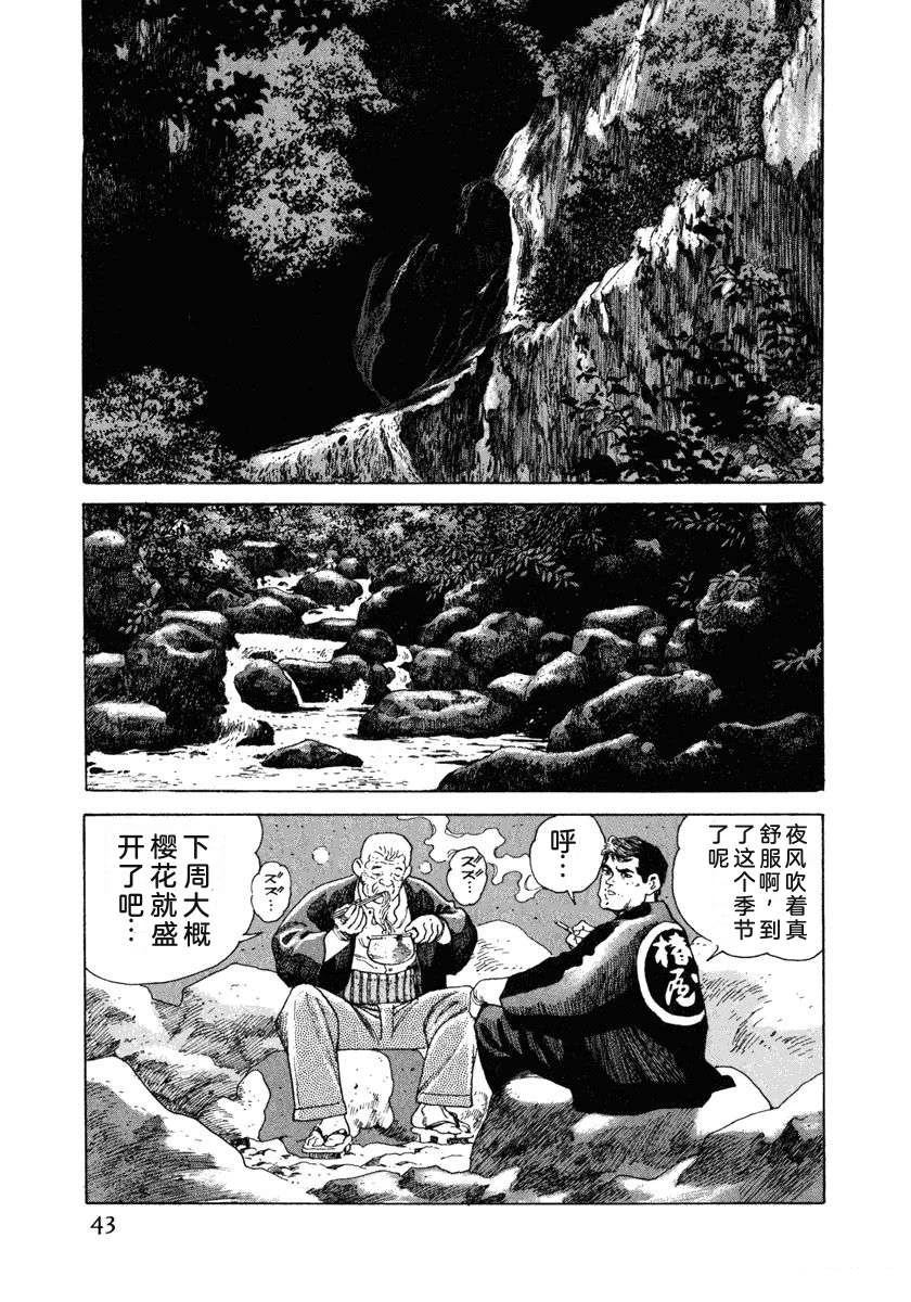 第6卷48