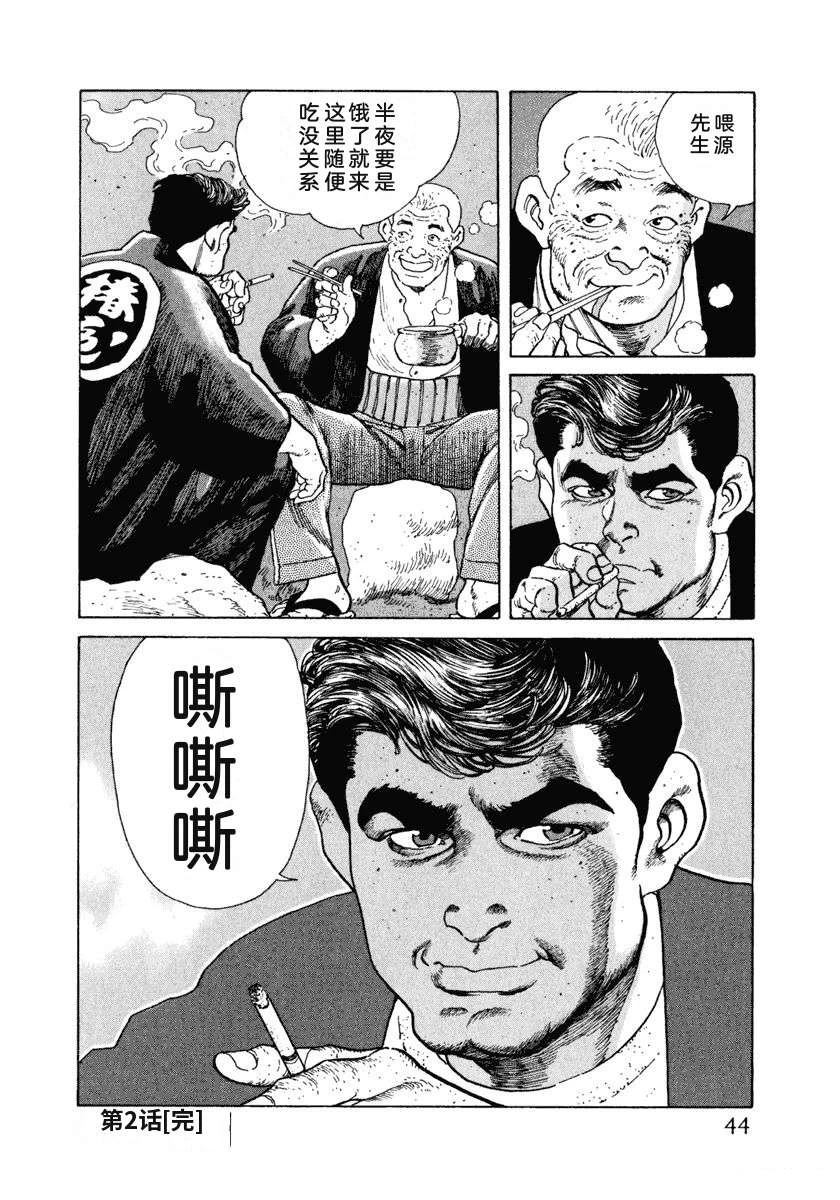 第6卷49
