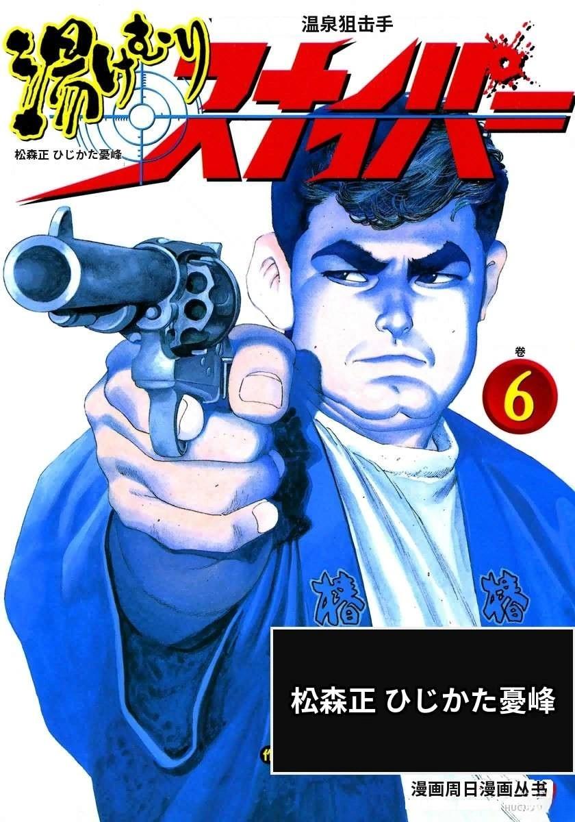 第6卷5