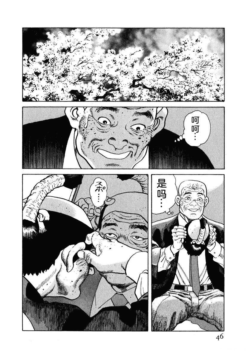 第6卷51