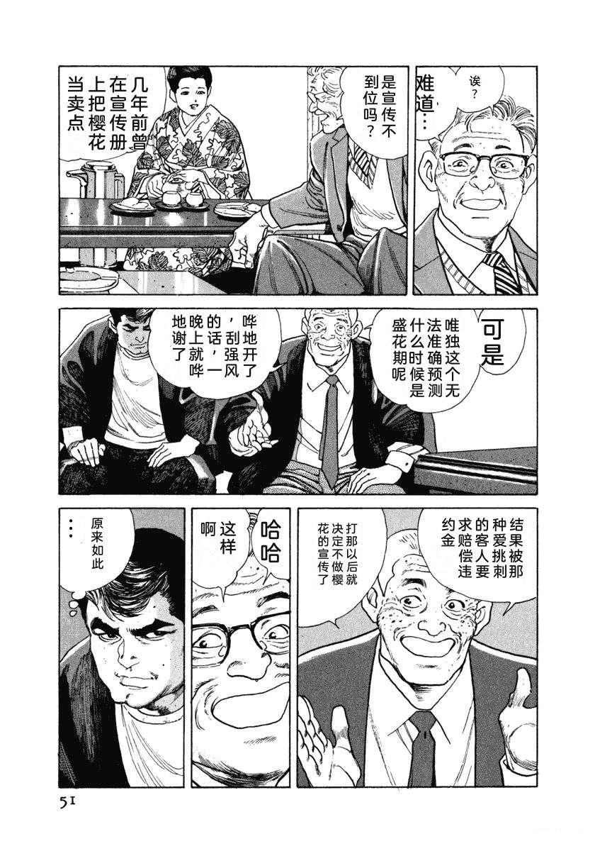 第6卷56