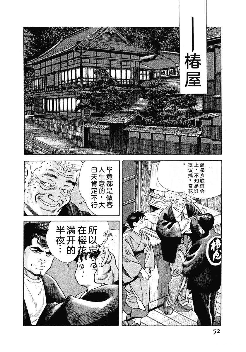 第6卷57