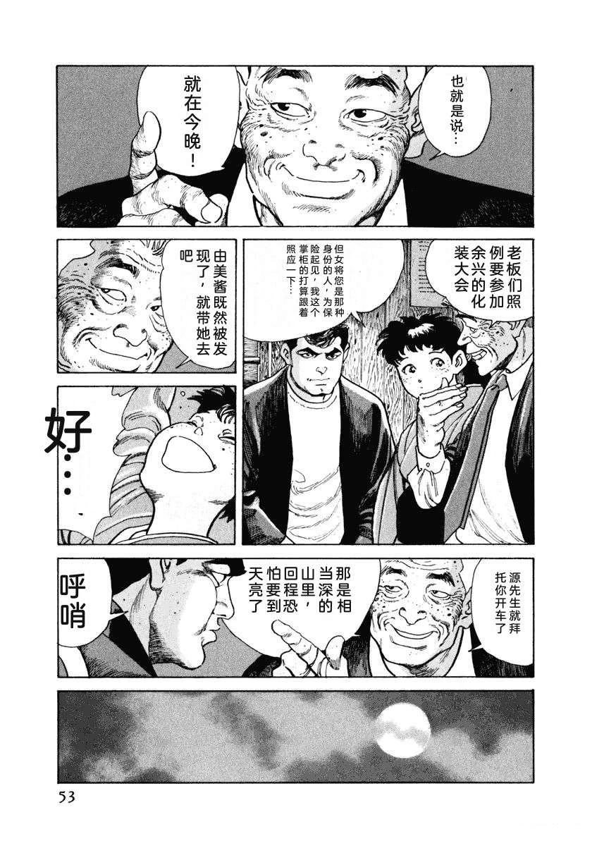 第6卷58