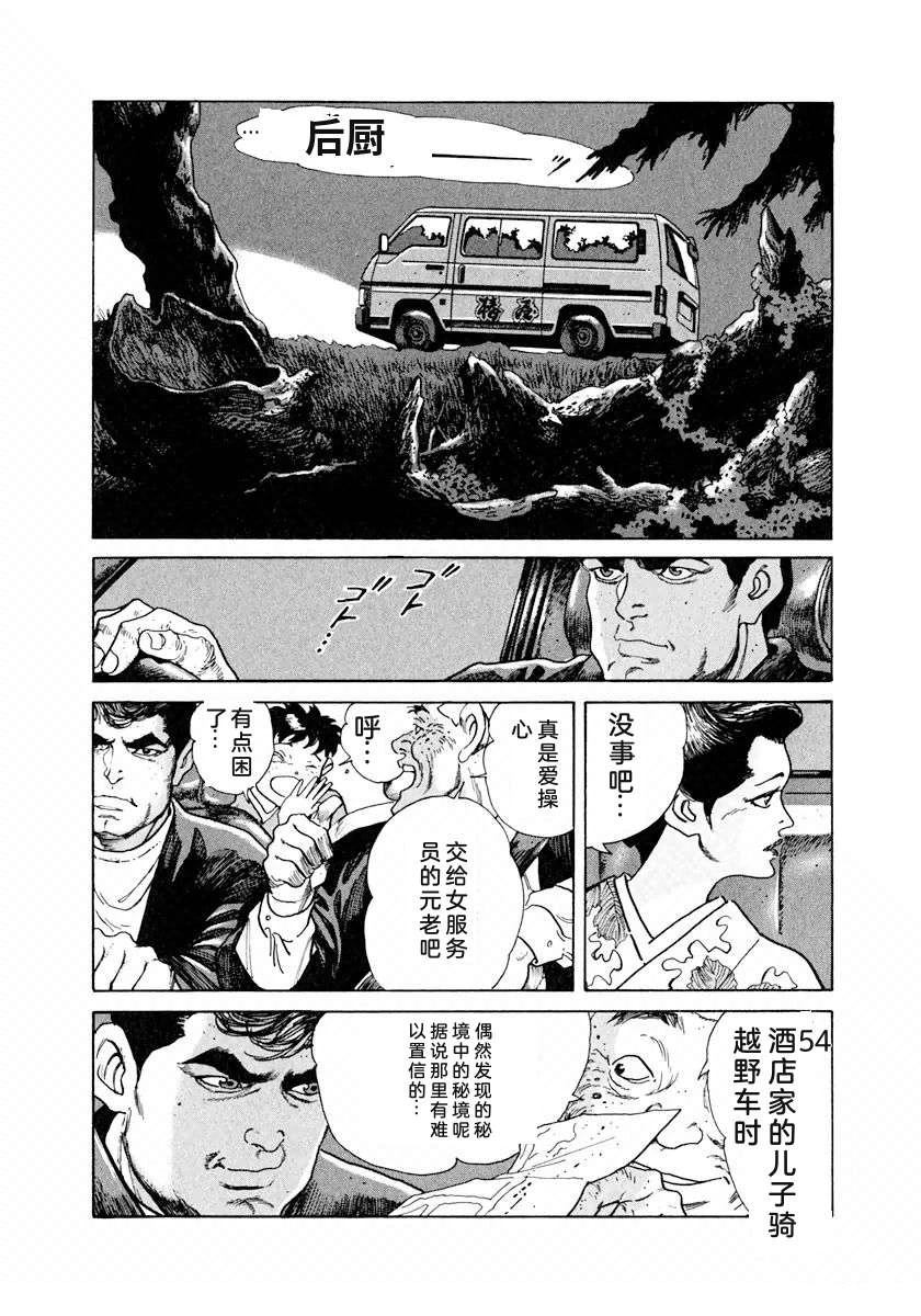 第6卷59