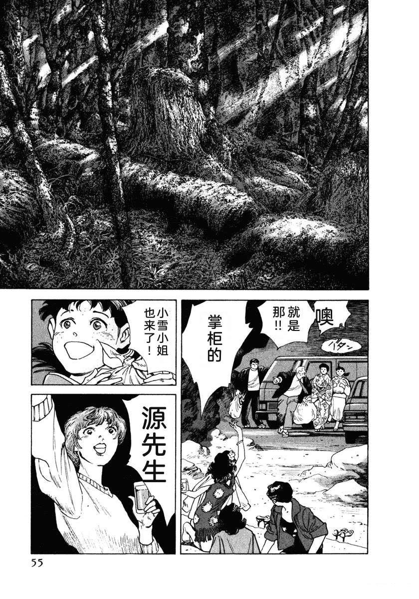 第6卷60