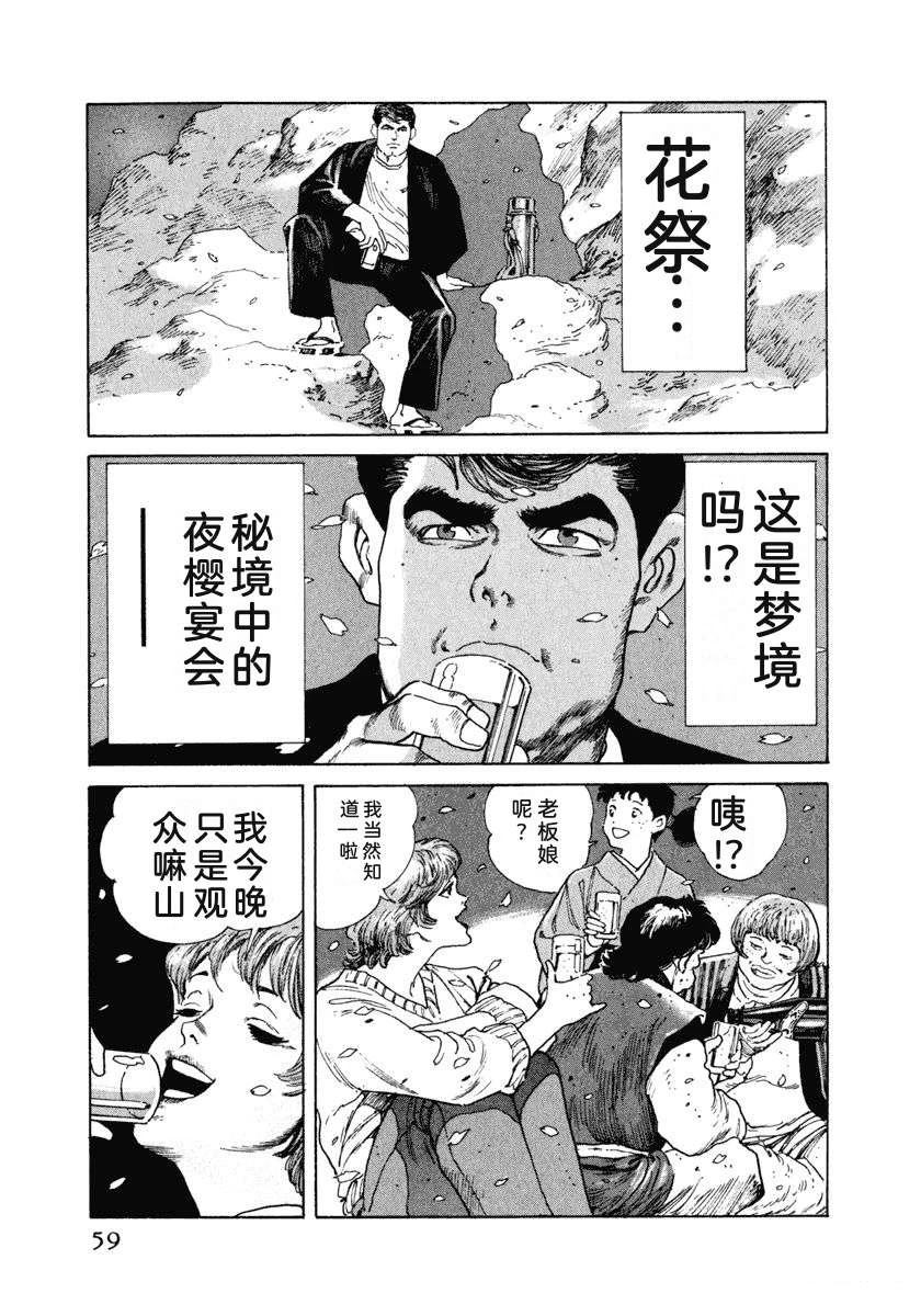 第6卷64