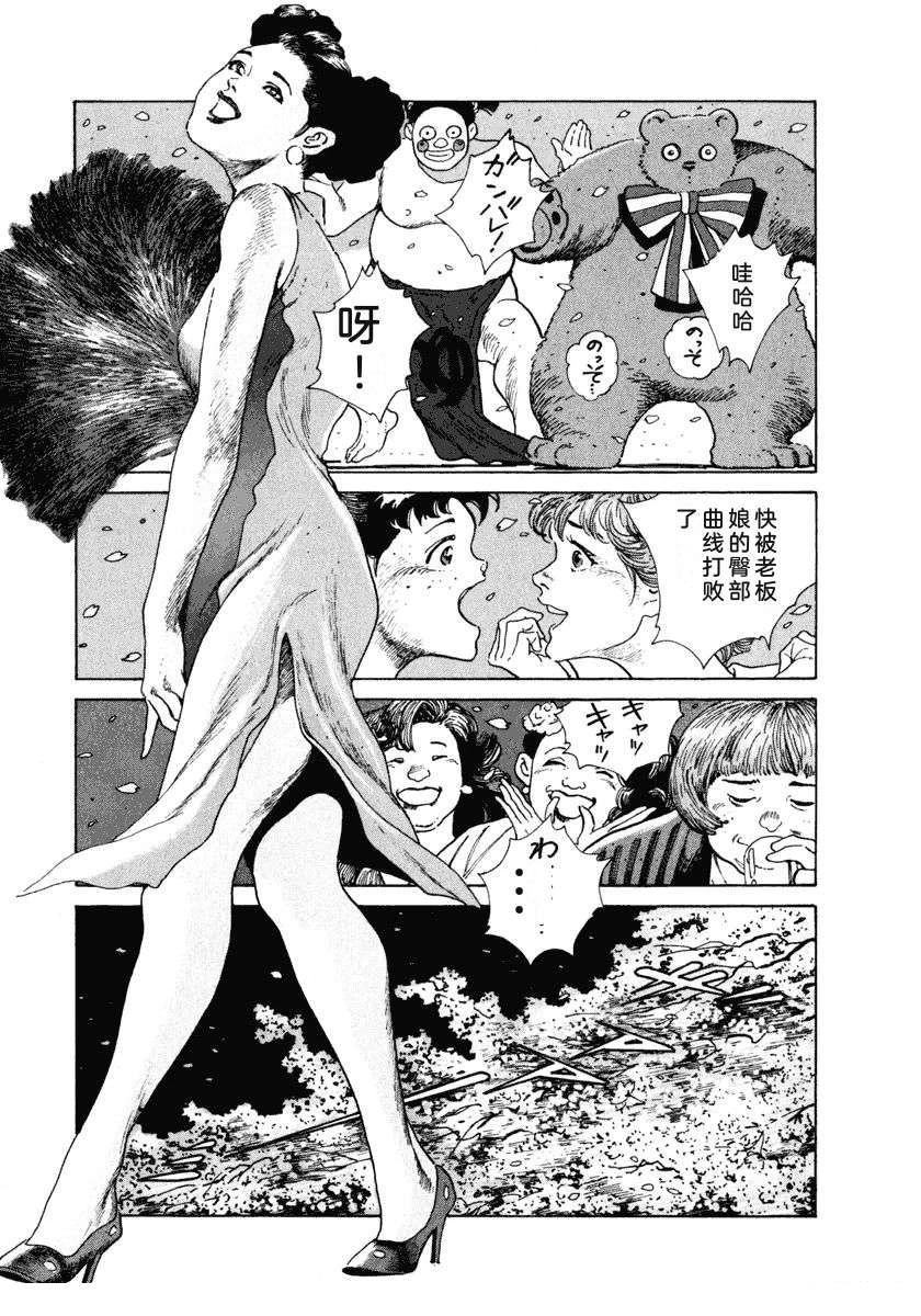 第6卷66