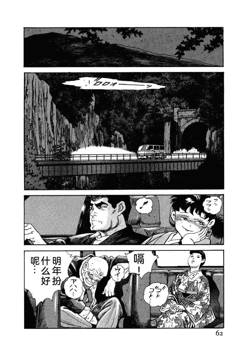 第6卷67