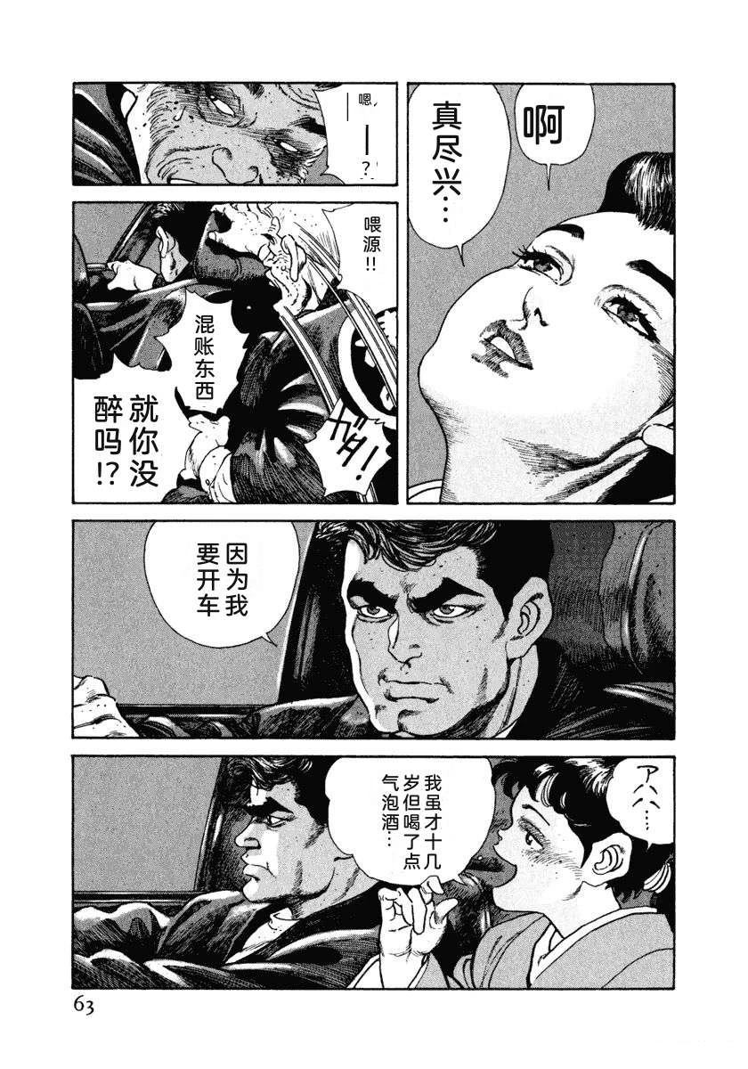 第6卷68