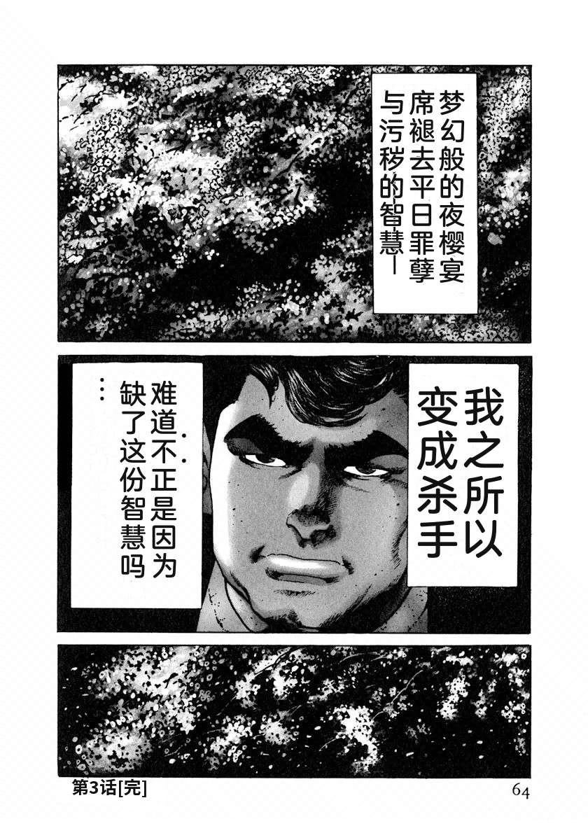 第6卷69