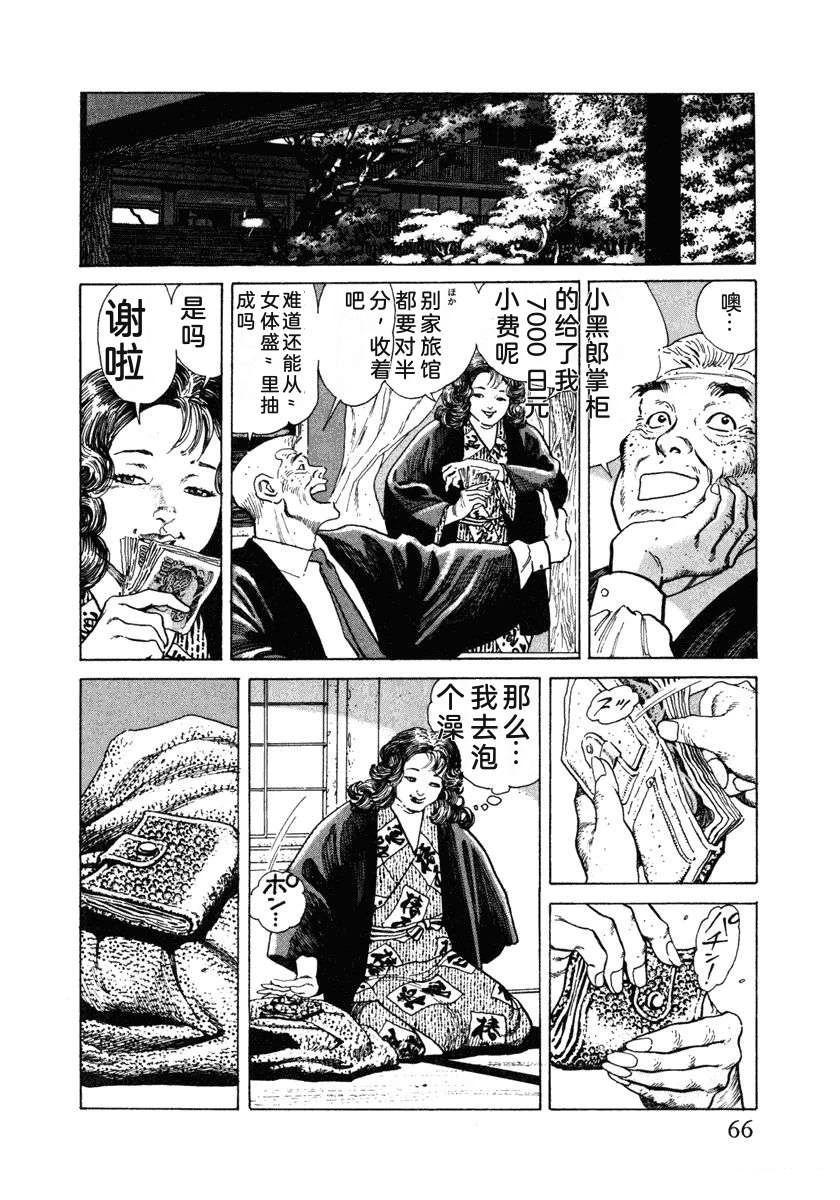 第6卷71
