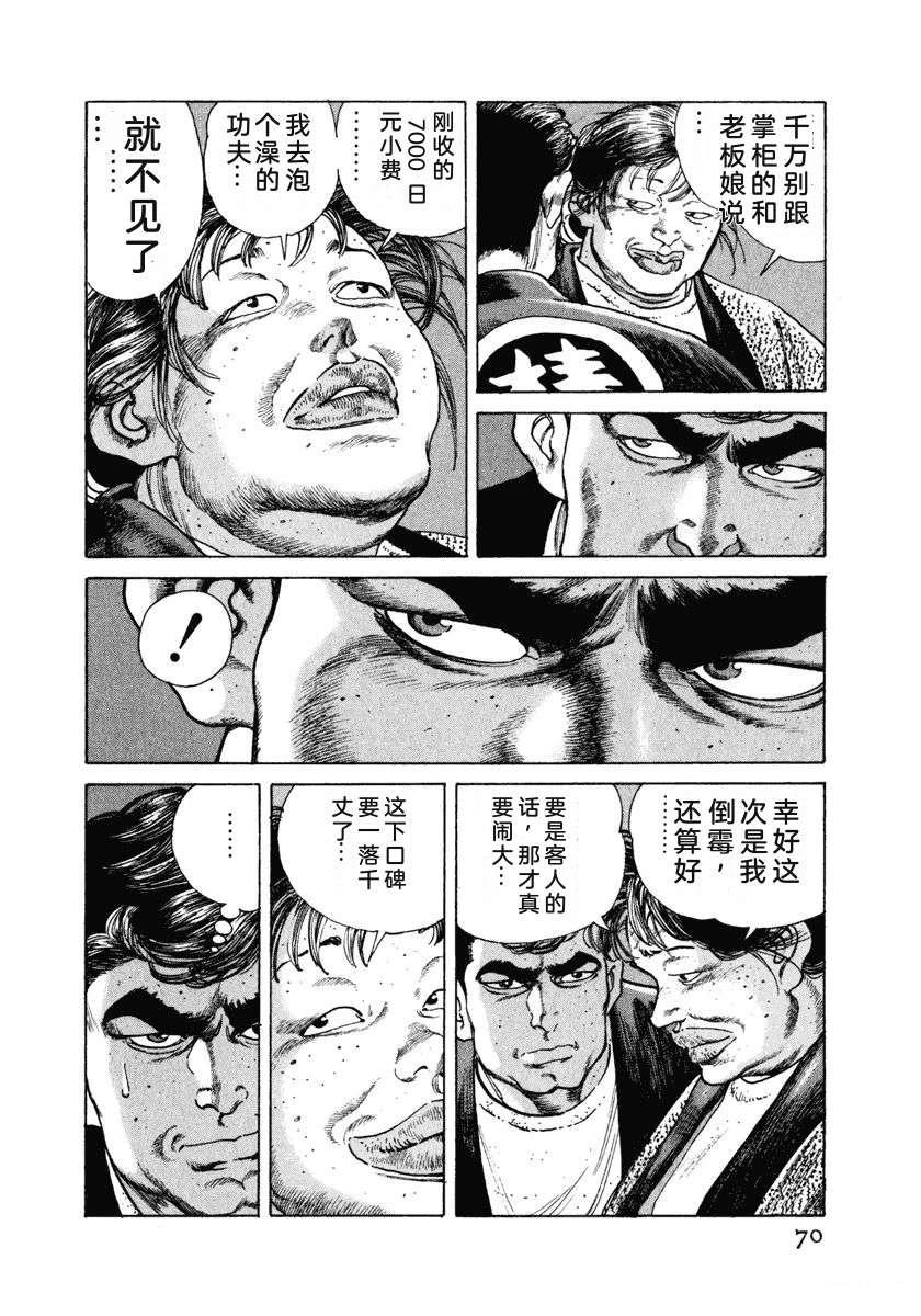 第6卷75