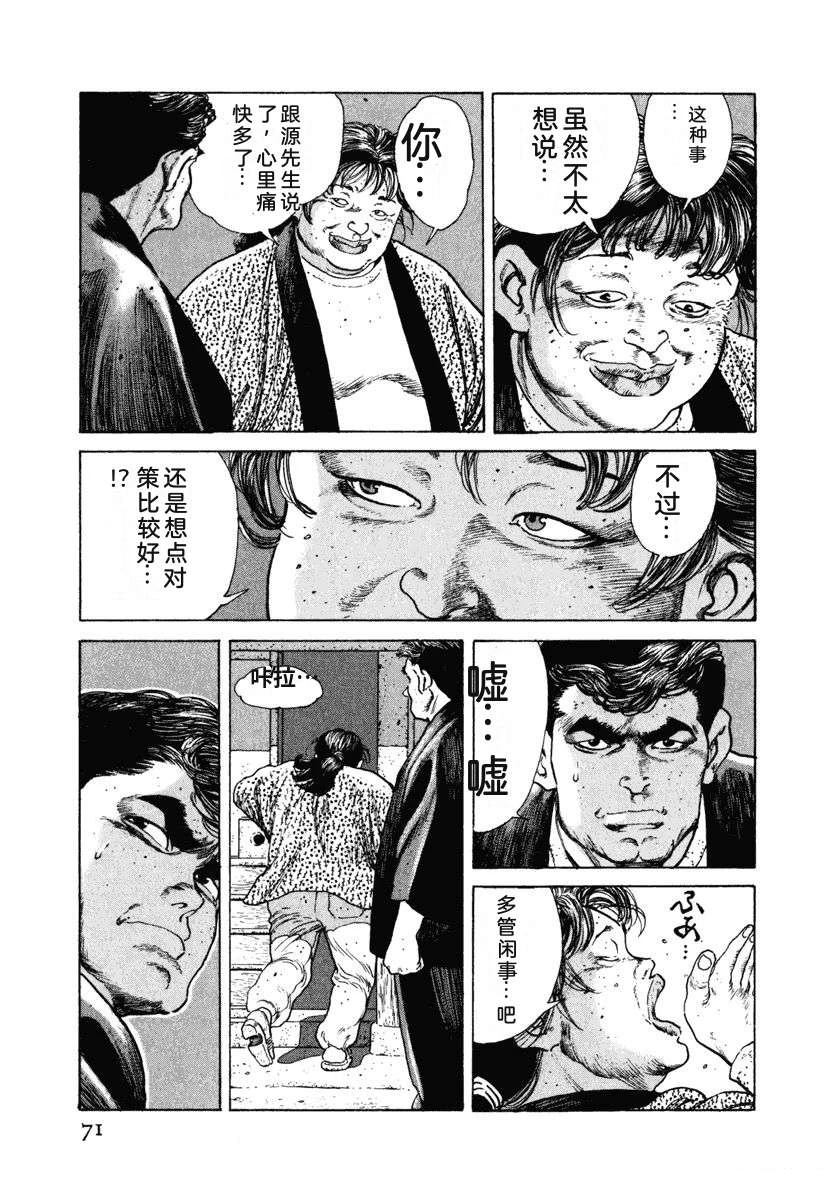 第6卷76