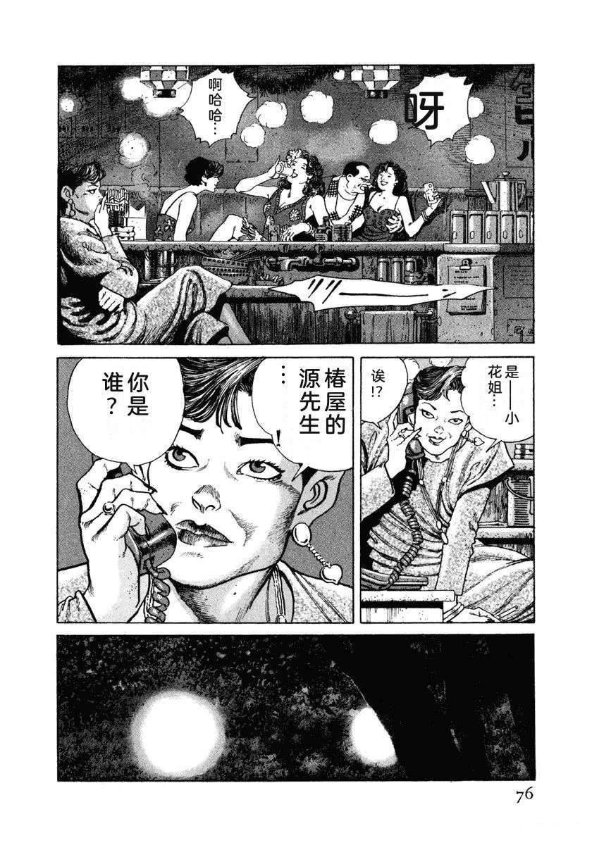 第6卷81