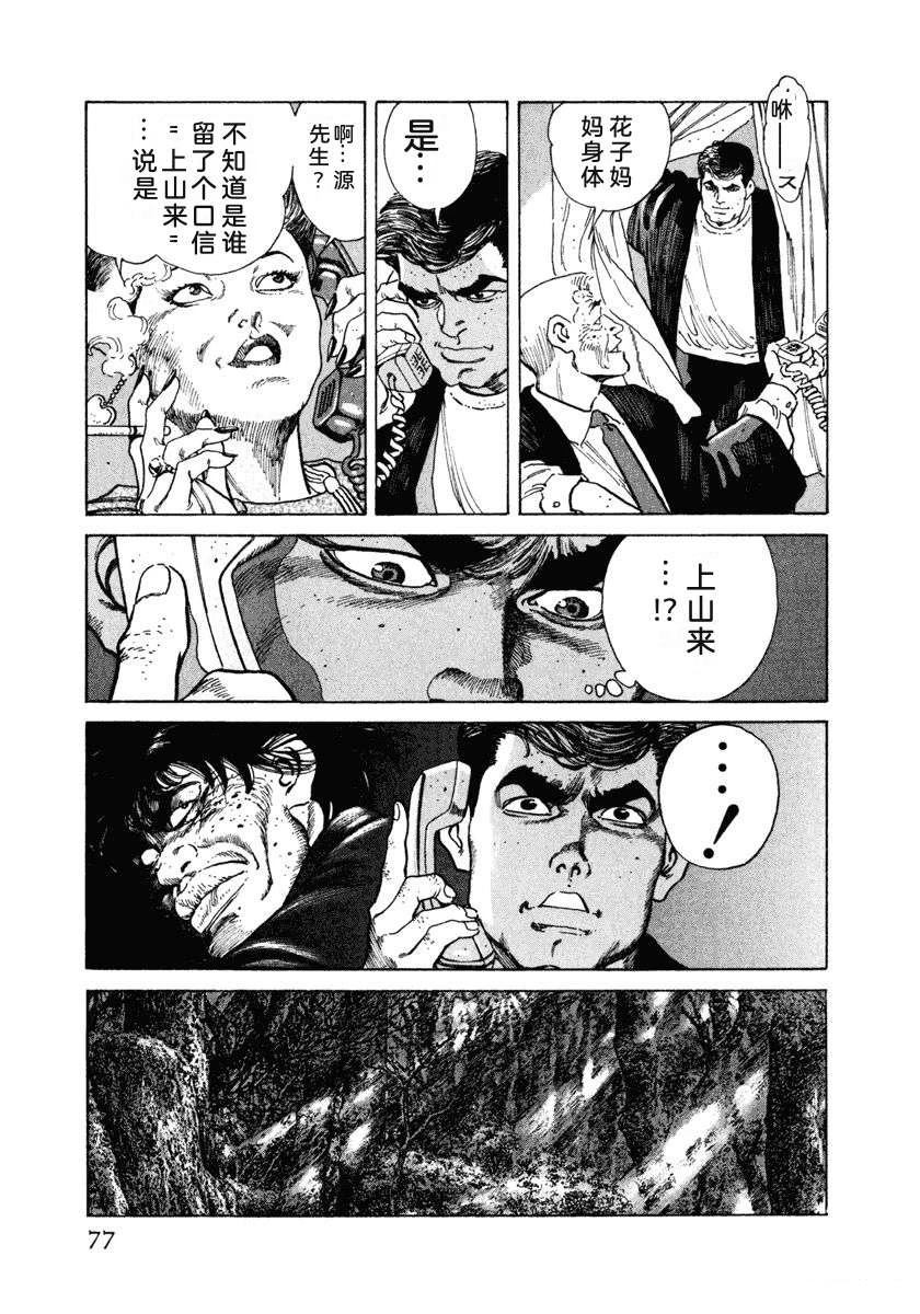 第6卷82