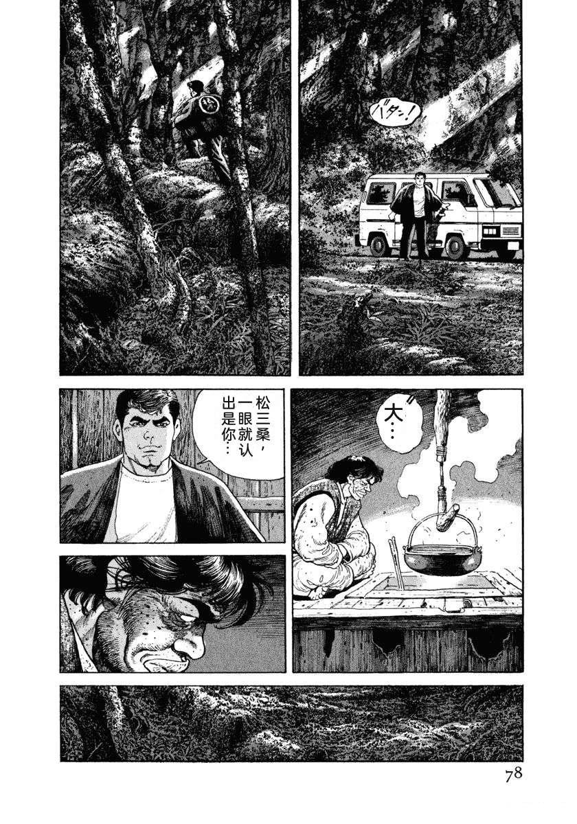 第6卷83