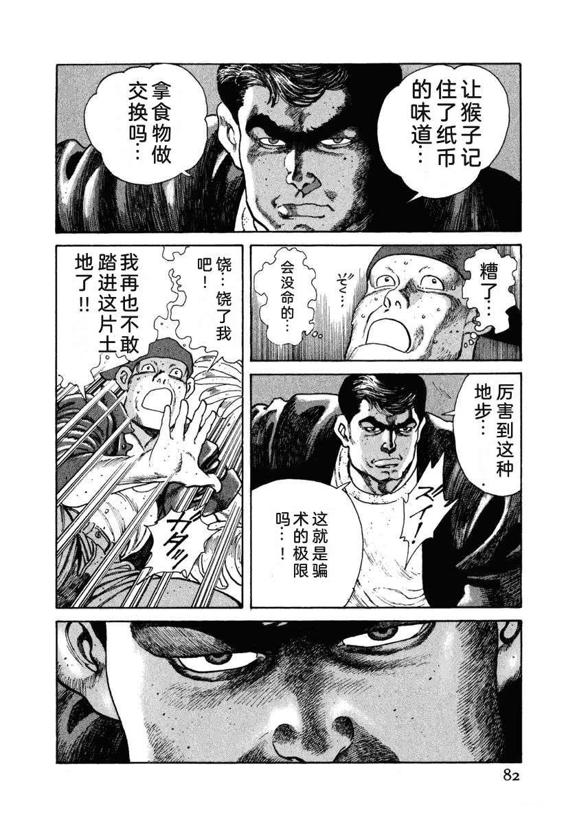 第6卷87