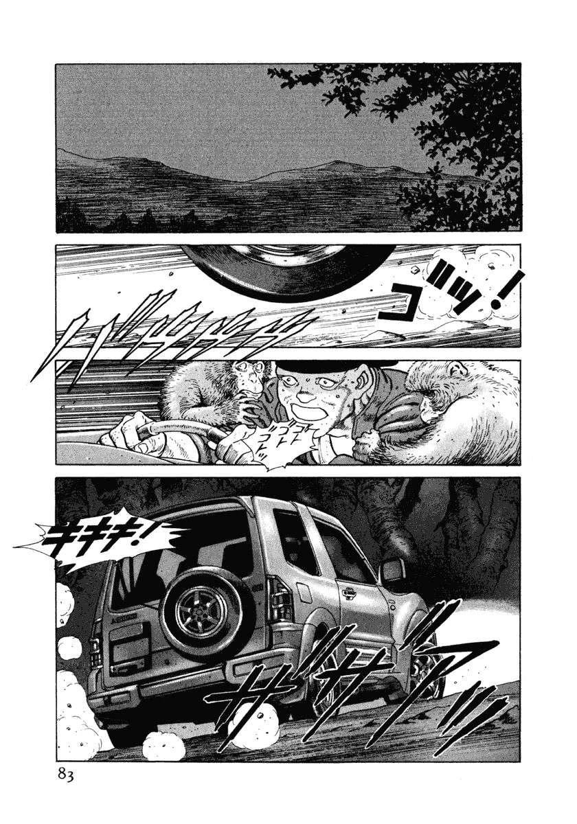 第6卷88