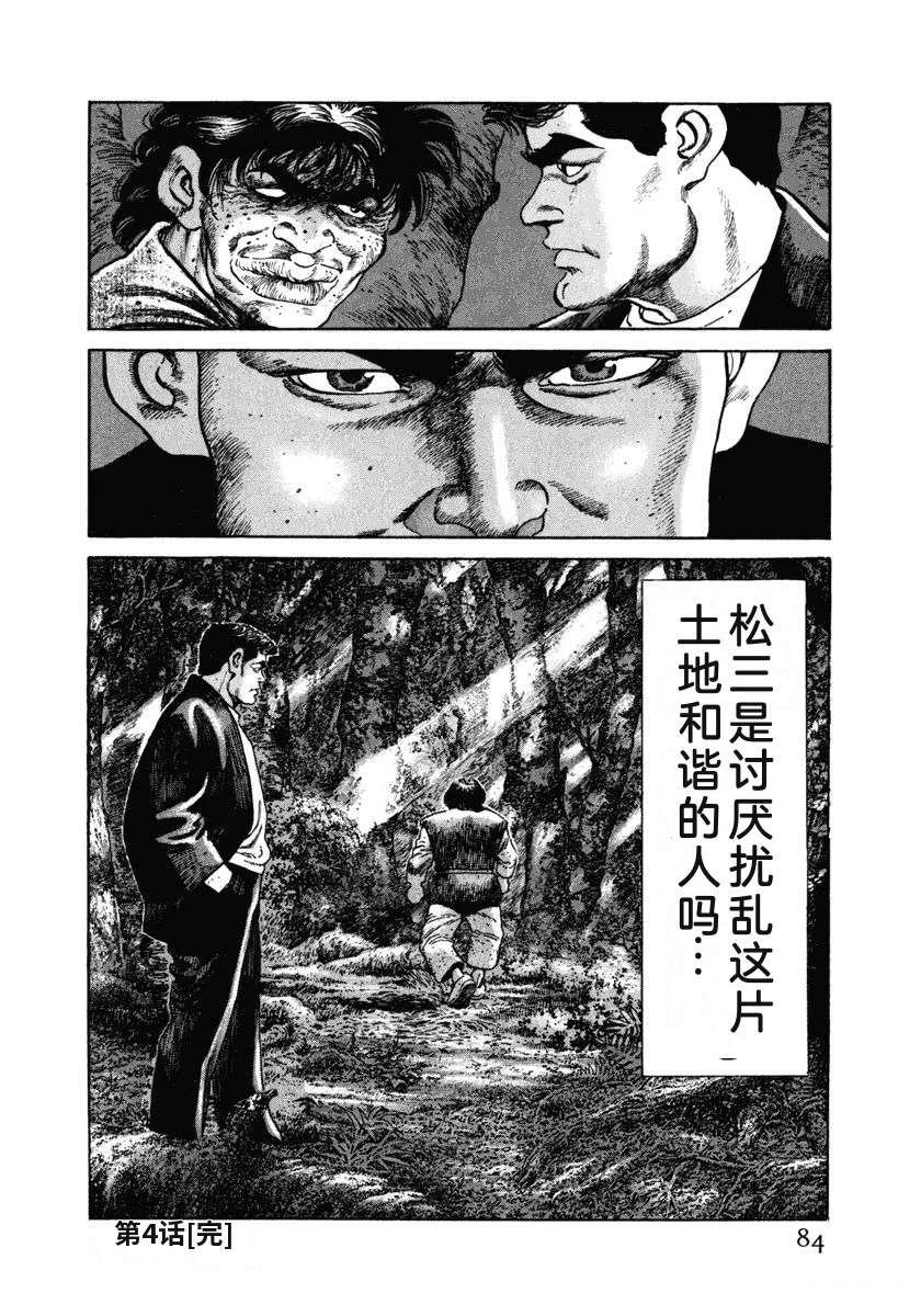 第6卷89