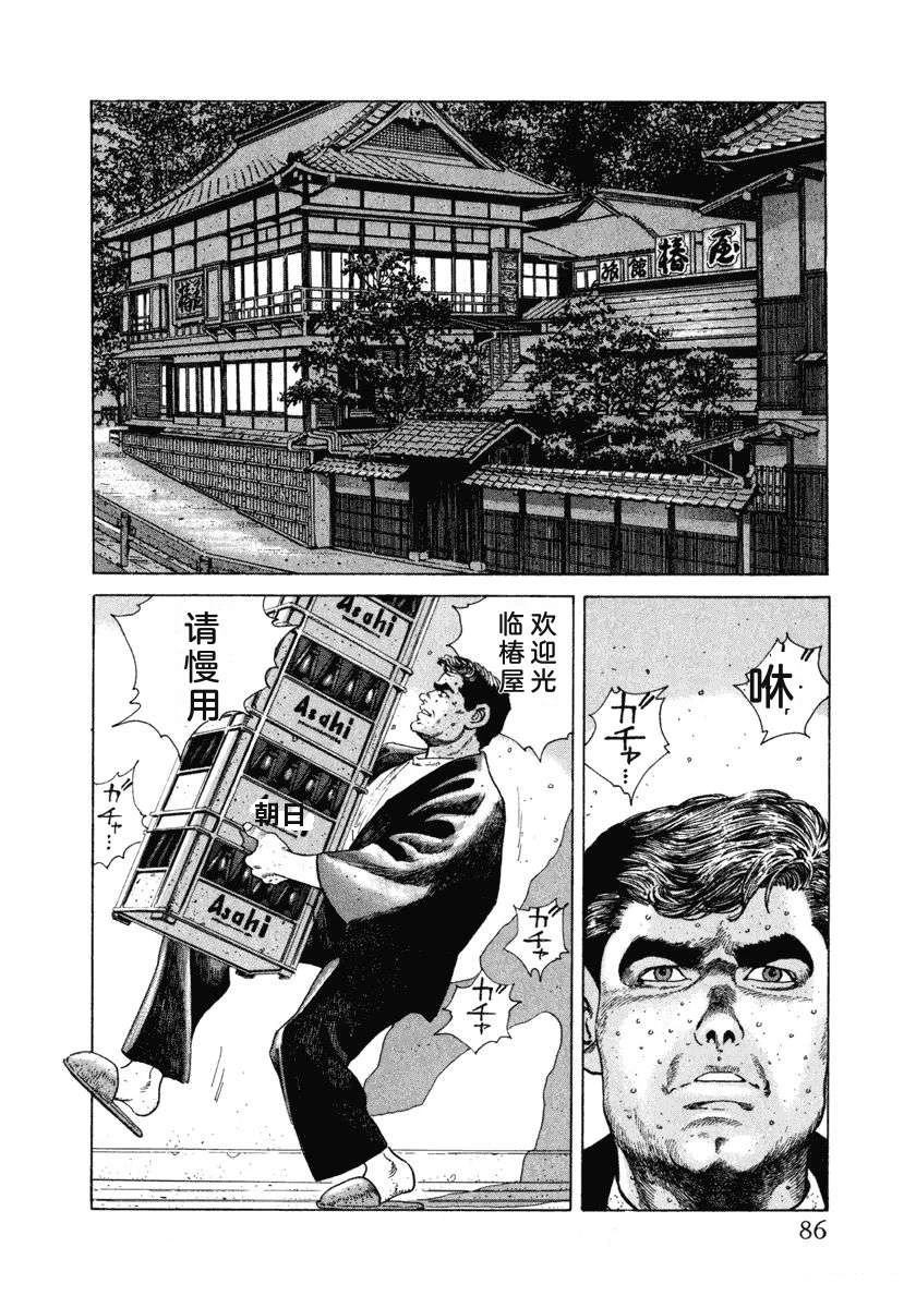 第6卷91
