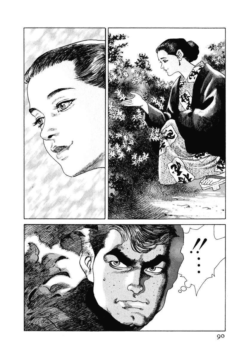 第6卷95