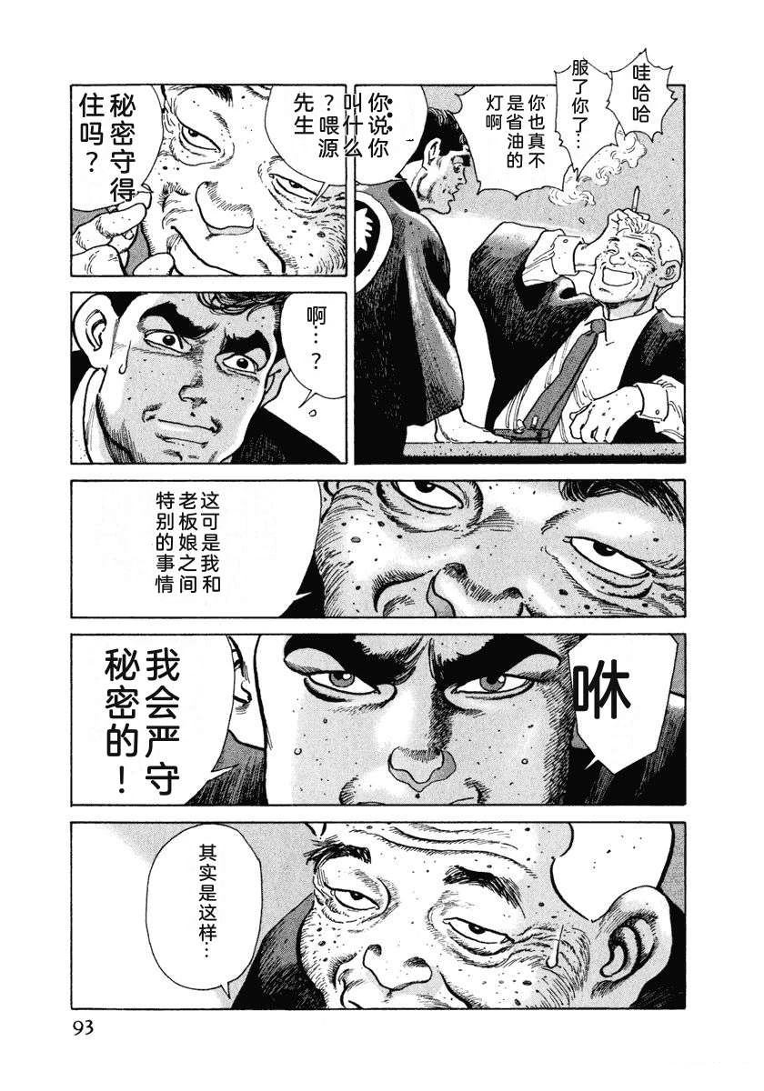 第6卷98