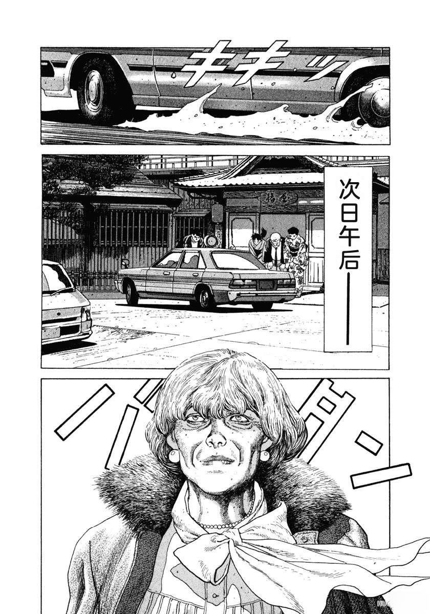 第6卷99