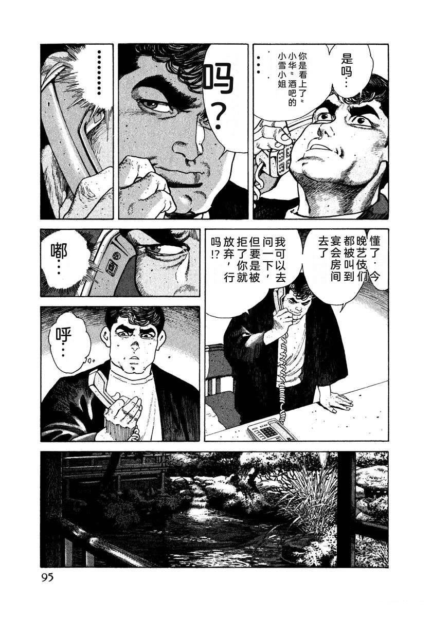 第7卷100