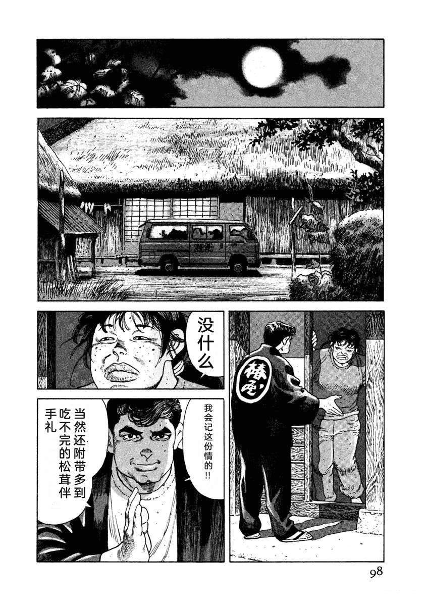 第7卷103