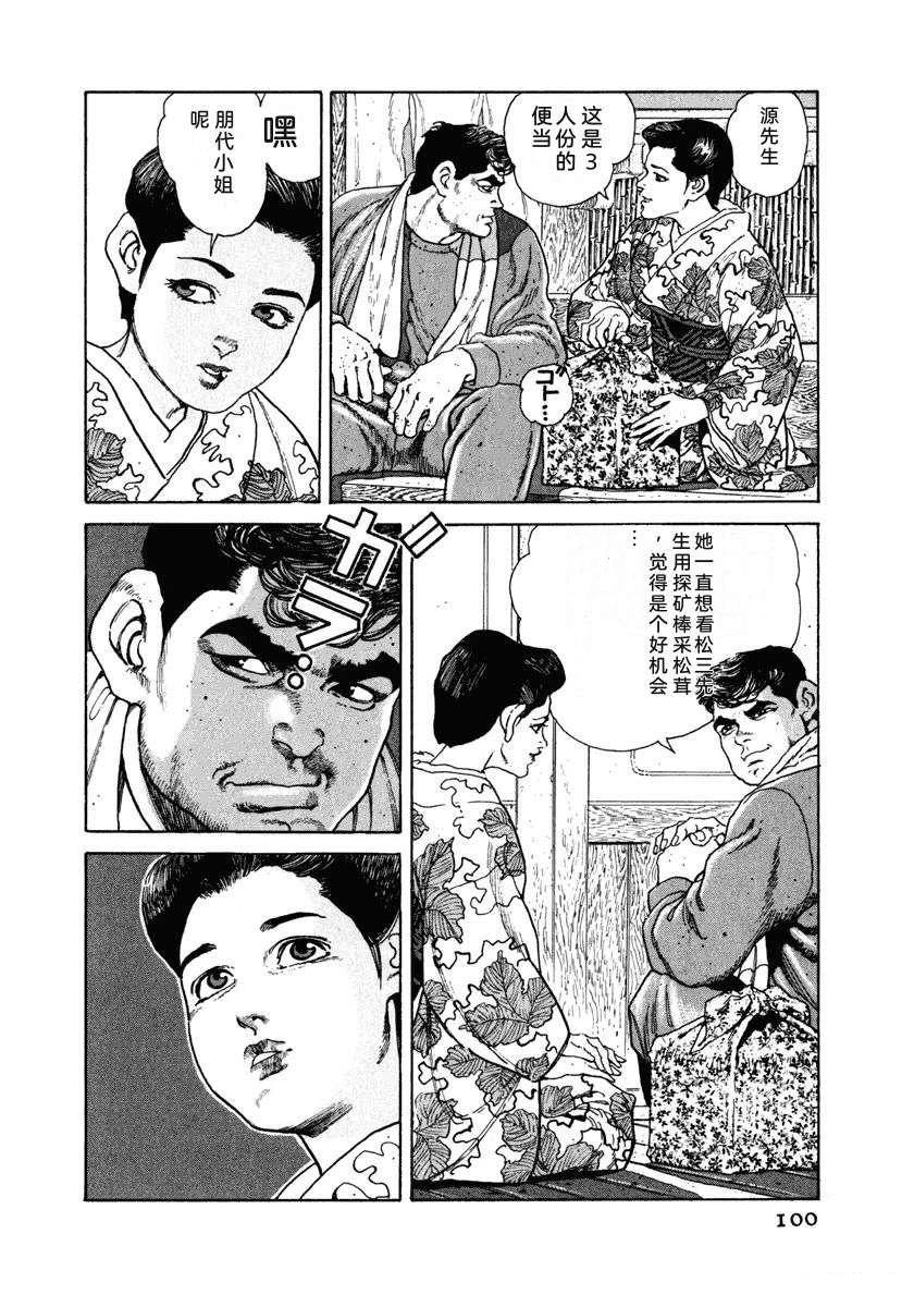第7卷105