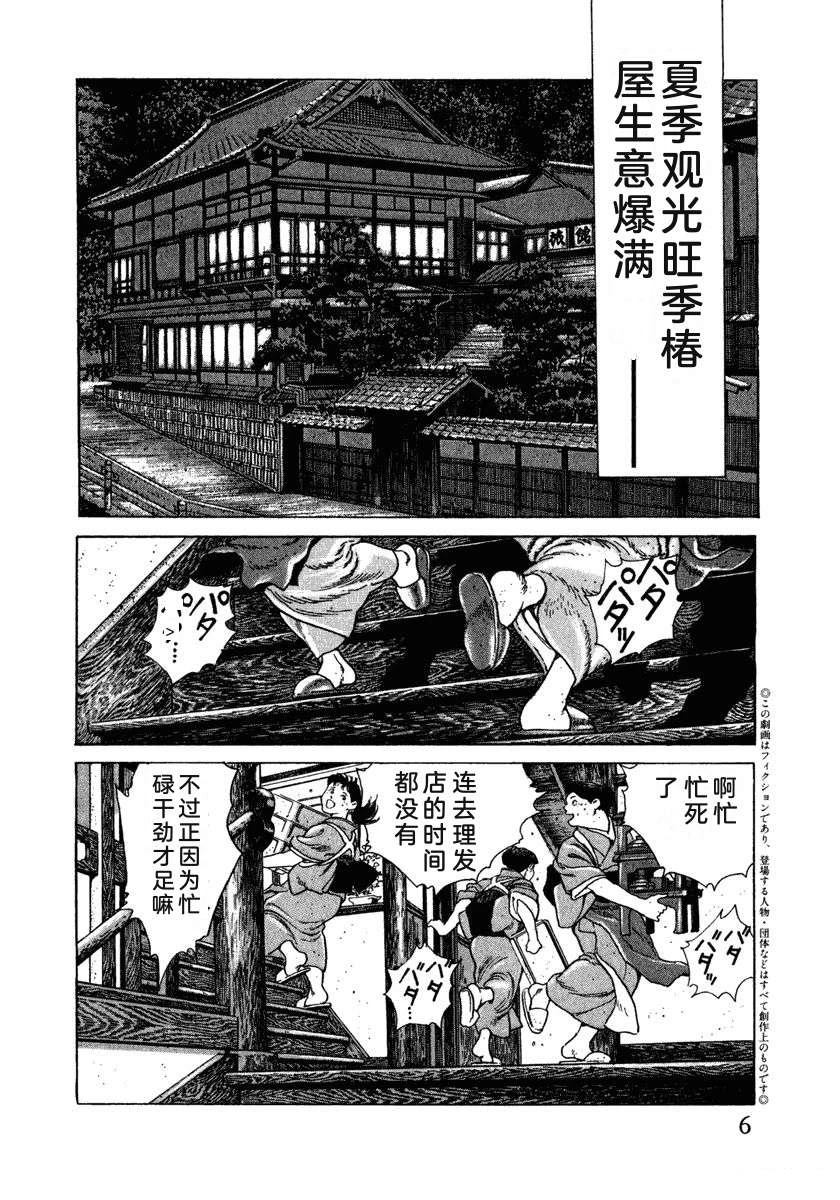第7卷11
