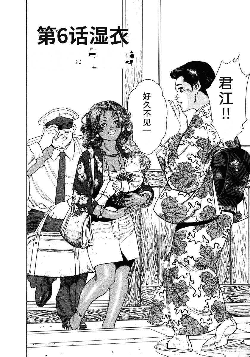 第7卷111